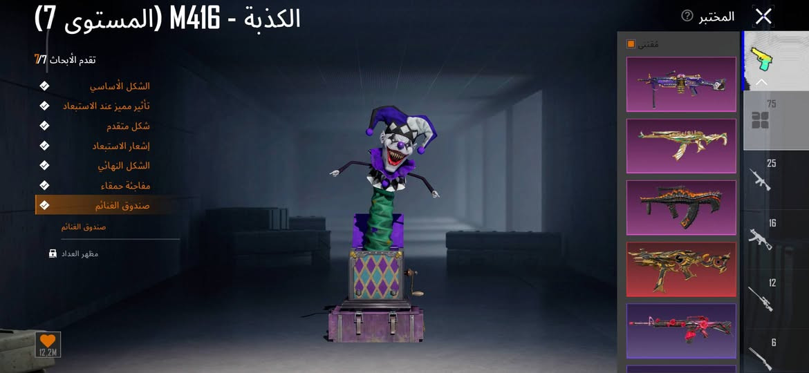 حساب ببجي للبيع ابيع وجه لوجه
عدد الاسلحه التطور 75 سلاح
بدلات تطور 4 
سيارات مثك 4 
بدلات ناريه 13 
مستوه المجموعه 70 
حساب متعوب عليه يرحم والديكم لاتكسرون بي
طالب عليه 800 اتواجد كركوك بغداد ابيع وجه لوجه فقط
او ارواس بتلفون واخذ فرق او حساب وسط واخذ فرق عليه

ايدي الحساب
51833056728


**إذا كنت صاحب هذا الإعلان وتريد حذفه لأي سبب، رجاءا أرسل رسالة إلى الدعم الفني**