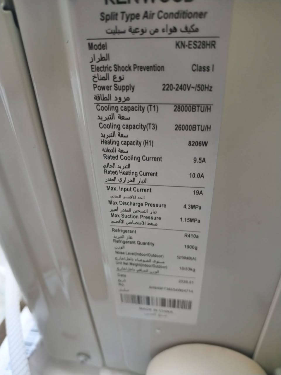 تجهيز سبلت كنود طنين وثلث بسعر مناسب وبظمان الشركة ٥سنوات بوزن قطعة حاره ٥٢كيلو وزن قطعه بارده ١٨ كيلو وغاز ٤١٠ سبلت تبريد روعه الاستفسار ٧٨١١١٤٠٧٤٠


**إذا كنت صاحب هذا الإعلان وتريد حذفه لأي سبب، رجاءا أرسل رسالة إلى الدعم الفني**