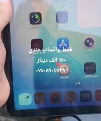 اير ٤ • ٦٤ • بطاريه ٩٤