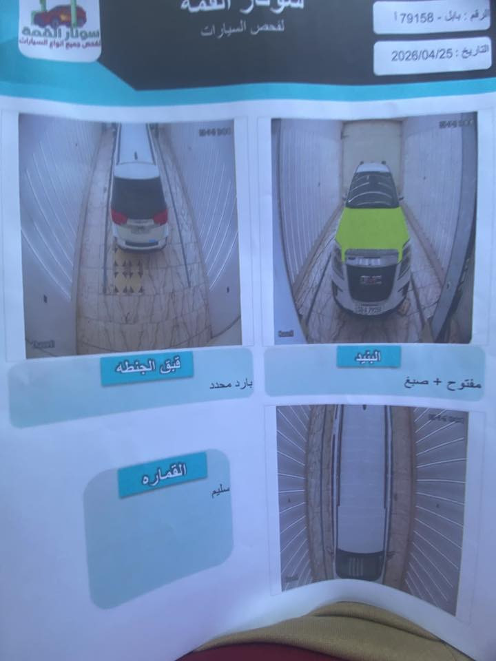 بيع او مراوس جمسي تيران  موديل 16 سياره حلوه ونضيفه  حادثها خفيف للاستفسار اكثر  مراسله الصفحه 
***********
