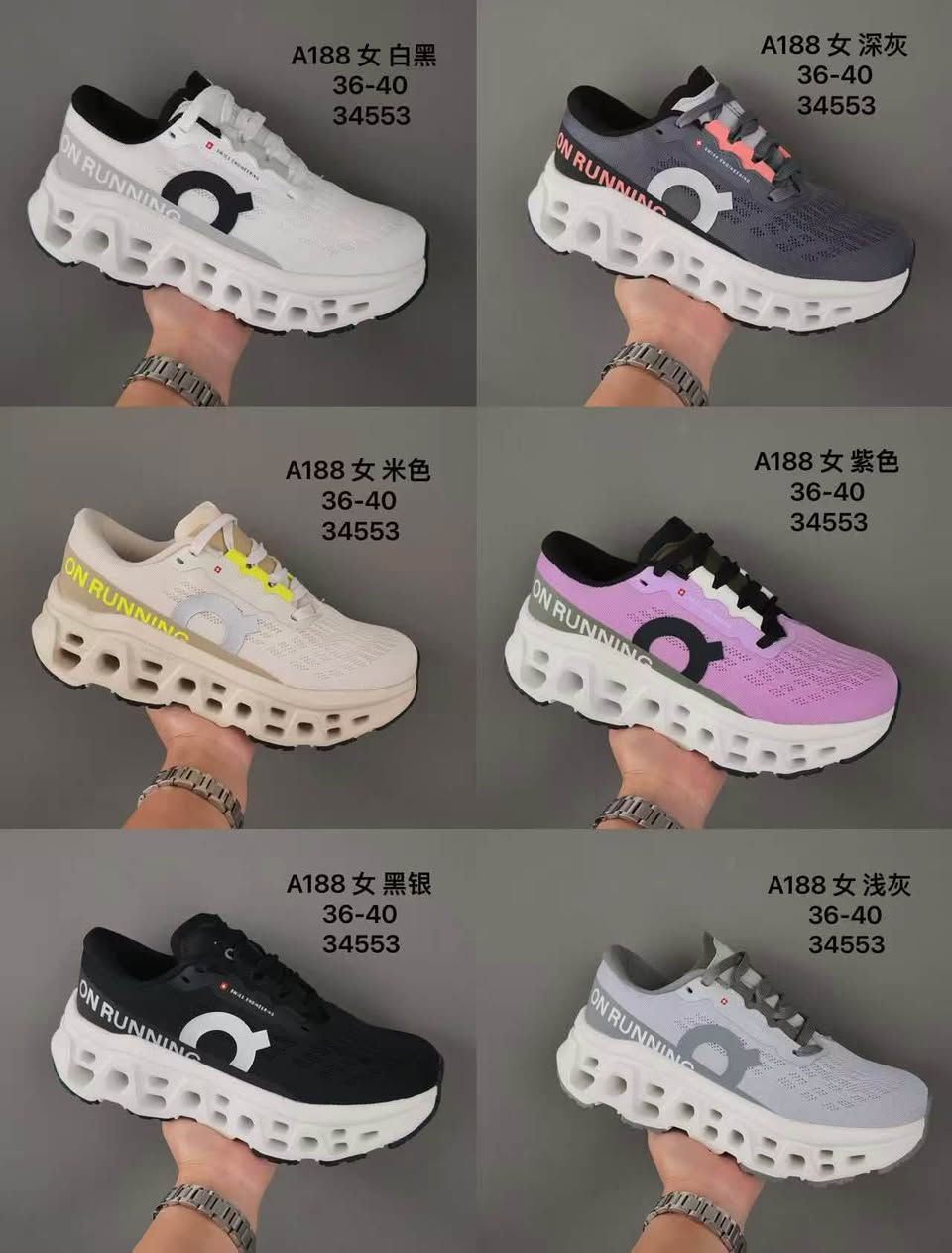 High-quality men's and women's sneakers
Made in China, wholesale only.

In stock.


**إذا كنت صاحب هذا الإعلان وتريد حذفه لأي سبب، رجاءا أرسل رسالة إلى الدعم الفني**