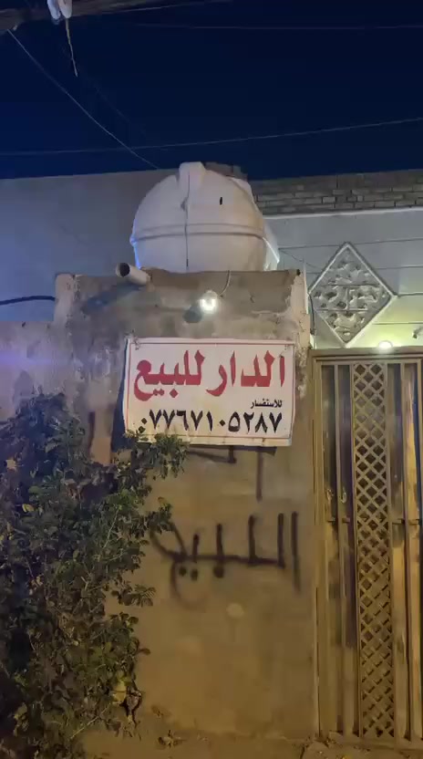 بيت طابو ملك في الورفي قرب جامع المصطفى

بيت مساحة 80 نزال 25 واجهة 3 ونص

بيت جيد مكان ممتاز منطقة هادئة جدا

الاستفسار على واتساب ***********
