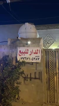 بيت طابو ملك في الورفي قرب جامع المصطفى  بيت مساحة 80 نزال 25 واجهة 3 ...