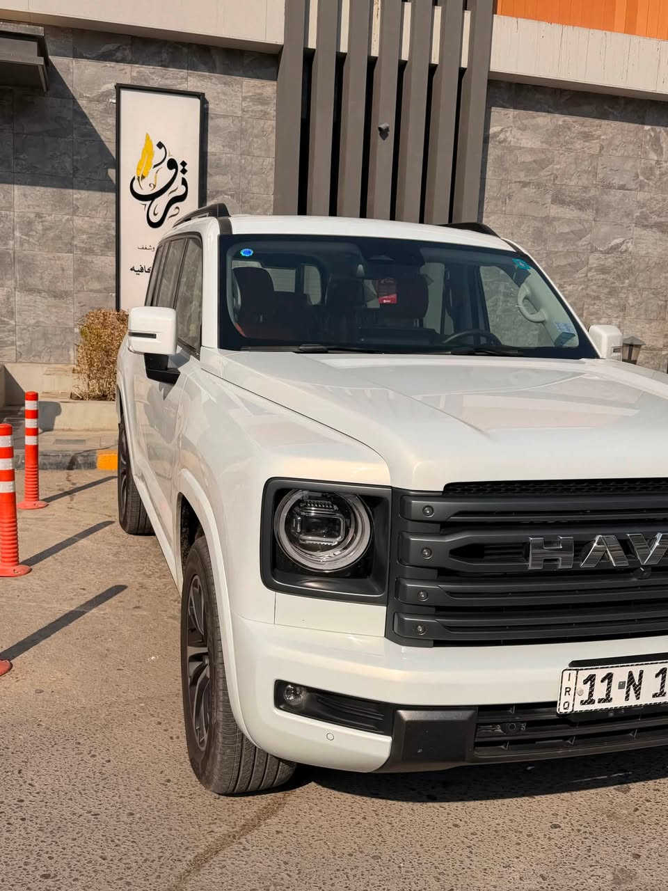 هافال H9 موديل 2026 فل مواصفات
▪️ كاميرات 360 درجة

▪️ رادارات أمامية وخلفية

▪️ رادار نقطة عمياء

▪️ مساج للكوشينات الأمامية

▪️ تبريد وتسخين للمقاعد

▪️ شاشة كبيرة 14.6 إنج

▪️ سقف بانوراما

▪️ مثبت سرعة راداري ذكي

▪️ دفع رباعي مع عدة وضعيات قيادة

▪️ داخلية فخمة جداً

▪️ 7 ركاب

محرك 2.0 تيربو

قير ZF أوتوماتيك 8 سرعات

قوة 214 حصان ⚡

سيارة تجمع بين الفخامة والقوة والراحة 👌

ماشي 13000

خليجي مقفوله لا زالت والضمان ***********
سعر 48 مليون
