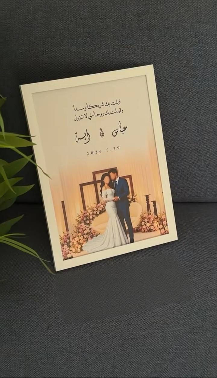 كل قطعه نختارها بعناية وكل قطعه نصممها بحب،لتوصل احساسك بارقى صورة🩷
افخم واجمل توزيعات عرايس 🫶


**إذا كنت صاحب هذا الإعلان وتريد حذفه لأي سبب، رجاءا أرسل رسالة إلى الدعم الفني**