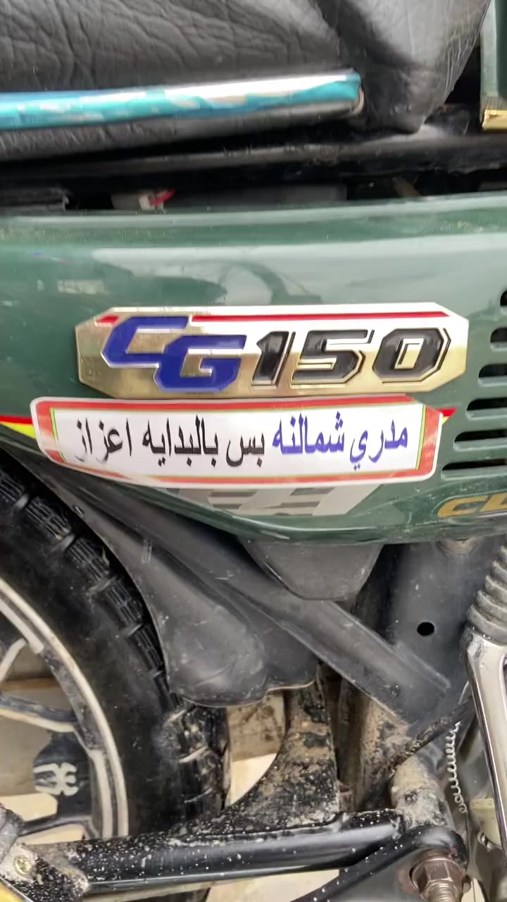 سلام عليكم شباب دراجة موديل 24 قبل يومين من اخذتها مراوس بسيفان عادي واذا بيع سعرها 750 بيها مجال دراجه تاخذها ما ذب عليها لو ربع الي يريرهة خاص مفتوح رقم الهاتف ***********
