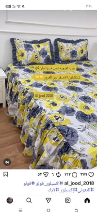 الوان • ١٢ قطعة • توصيل