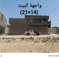 كربلاء حي العباس • ٣٠٠م • ٣ غرف