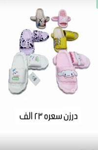 حجز • مراسلة الصفحة • واتساب