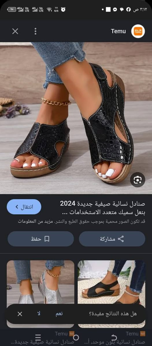 اي قطعه داخل المنشور ب 5ما عدا البوتات على 10


**إذا كنت صاحب هذا الإعلان وتريد حذفه لأي سبب، رجاءا أرسل رسالة إلى الدعم الفني**