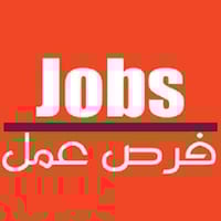 عامل مطعم • دجاج سفري • رحماوه فلكة اخوان