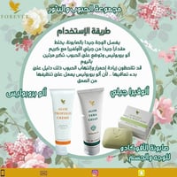 مستحضرات تجميل • توصيل لكل المحافظات