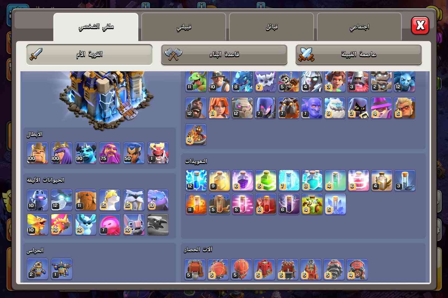 السلام عليكم ورحمة الله تعالى حساب للبيع كما موضح امامك مكاني نجف سعر 100تكسر بلسعر لا تدخل خاص نهائي ‼️


**إذا كنت صاحب هذا الإعلان وتريد حذفه لأي سبب، رجاءا أرسل رسالة إلى الدعم الفني**