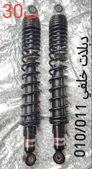 يالله
غراض فورزة 
الاسعار بلصور
العنوان بغداد البياع 
اي استفسار واتس اب ***********
موجود توصيل جميع المحافظات
