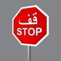 إلى  يريد عامل اني موجود اسطه سيراميك سائق  لباخ مطعم توصيل طلبات أي ش...