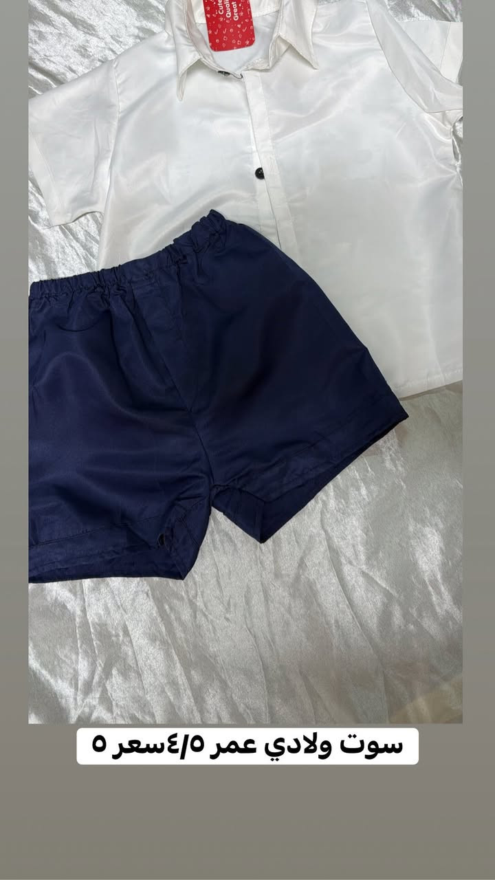 ملابس أطفال ماركه بات بات كل صوره قياس والسعر


**إذا كنت صاحب هذا الإعلان وتريد حذفه لأي سبب، رجاءا أرسل رسالة إلى الدعم الفني**