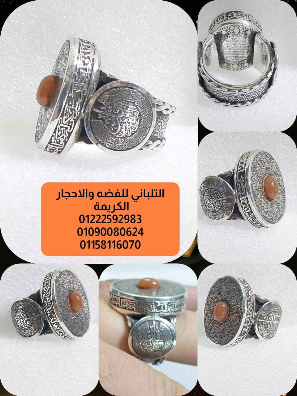 بسم الله ماشاء الله تبارك الله
خاتم اسلامي .... فاخر
جمال الهاند...... فضه925
مقاس 24/25 فضه 30.55 جرام
متوج بحجر عقيق يمني مميز
 شغل يدوي فاخر من الاخر
نقش اسلامي بالكامل 
دخول الحمام


**إذا كنت صاحب هذا الإعلان وتريد حذفه لأي سبب، رجاءا أرسل رسالة إلى الدعم الفني**