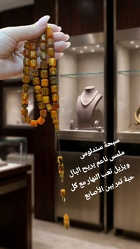 اكسسوارات • قطر الندى • أذواق راقية