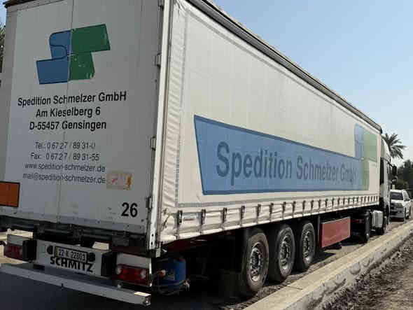 عربانه جادر
 شمتز مديل 2016
عنوان بغداد شارع فلسطين ***********
