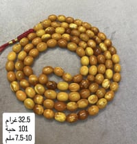 مسباح • كهرب ألماني • ١٠١حبة