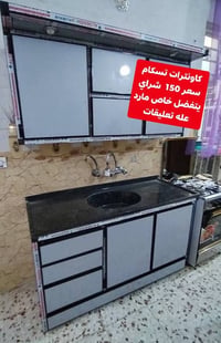 شراي • خزائن • خاص