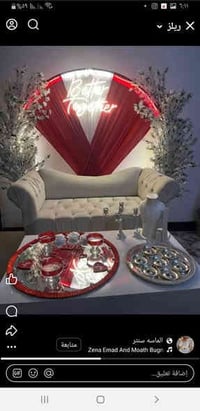 تأجير كوشات • الماسه سنتر • الفلوجه