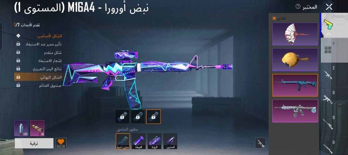 حساب بوبجي لل بيع السعر خمسه وخمسين بي مجال خمسين فقط


**إذا كنت صاحب هذا الإعلان وتريد حذفه لأي سبب، رجاءا أرسل رسالة إلى الدعم الفني**
