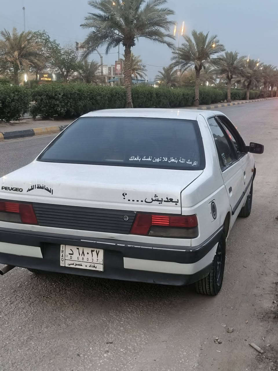 سلام عليكم بيجو روا للبيع مديل 9
سياره خير من الله 
تبريد تدفئه شغال
كهربايات شغاله 
حداديه وتخم تاير جديد
مكينه بيه تبخير 
السياره لا خياس ولا جراد 
رقم بغداد مداور ثاني يوم
مكان كربلاء طوريح غير متواجد ع فيس 
الاستفسار. ***********
