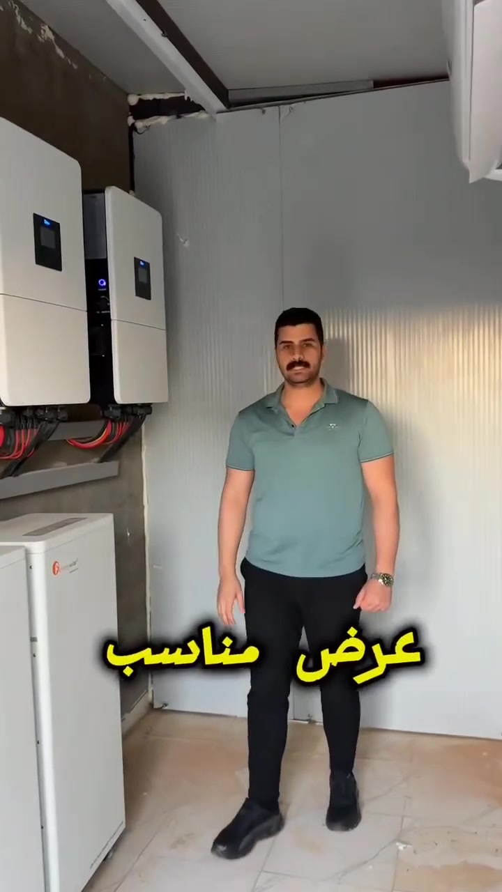 الطاقة الشمسية ***********

تجهيز مستمر
بطارية ديا 16 انفيرتر ديا 6 كيلو
16 أمبير نهاري ليلي
بسعر 5ملايين و800الف دينار

بطارية ديا 12 انفيرتر ديا 6 كيفي 
12 امبير نهاري ليلي
بسعر 4 ملايين و800الف دينار

بطارية ديا 10 انفيرتر ديا 6 كيفي
10 امبير نهاري ليلي
بسعر 4ملايين و500 الف

بطارية ديا 5 انفيرتر ديا 6 كيفي
10 نهاري 7 ليلي
بسعر 3ملايين و500 الف

6 امبير نهاري ليلي  2 مليون

16 امبير نهاري وعشره ليلي 4 مليون 500
لاستفسار خاص عدنا بل اقصاد ونقد
