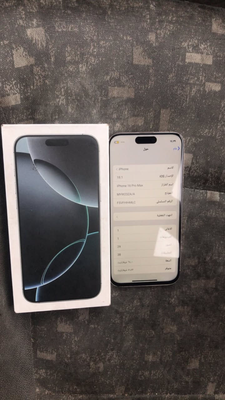 سلام عليكم الجهاز للبيع كوبي لايريده يدخل خاص لانصلح ولا مبدل بي شي تفحص وتاخذ


**إذا كنت صاحب هذا الإعلان وتريد حذفه لأي سبب، رجاءا أرسل رسالة إلى الدعم الفني**