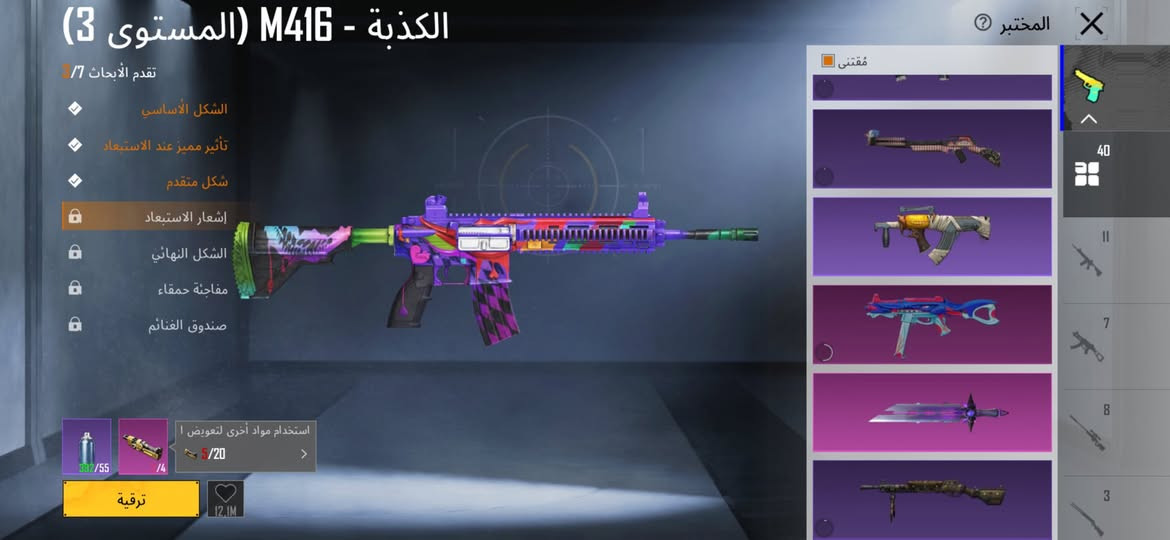 السلام عليكم حساب ببجي مرتب للمراوس باقوى منه وانطي فرق مكاني بصره وجه لوجه مراوس فقط


**إذا كنت صاحب هذا الإعلان وتريد حذفه لأي سبب، رجاءا أرسل رسالة إلى الدعم الفني**