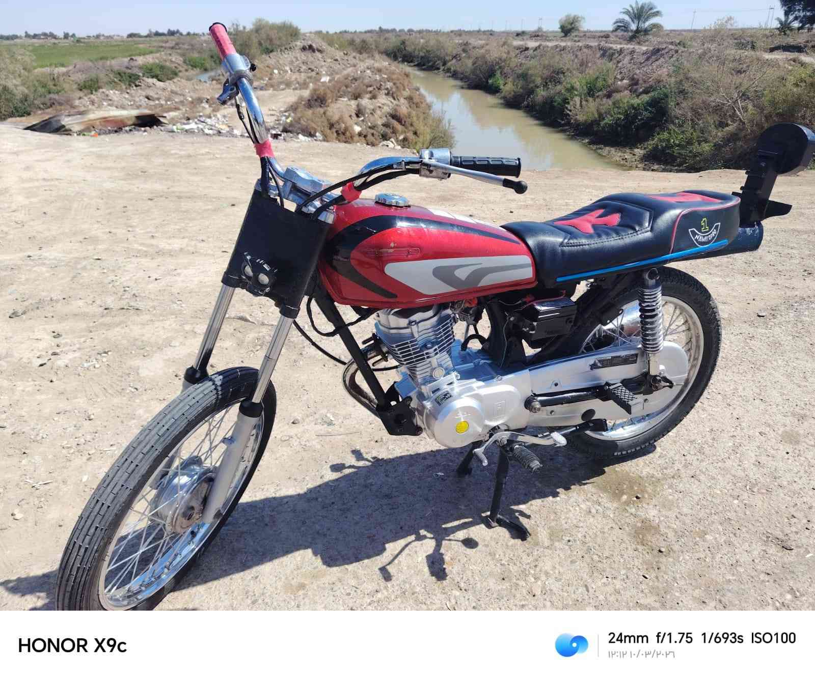 دراجه البيع محرك نامه متياز بدون وراق موقع ميسان على شرقي


**إذا كنت صاحب هذا الإعلان وتريد حذفه لأي سبب، رجاءا أرسل رسالة إلى الدعم الفني**