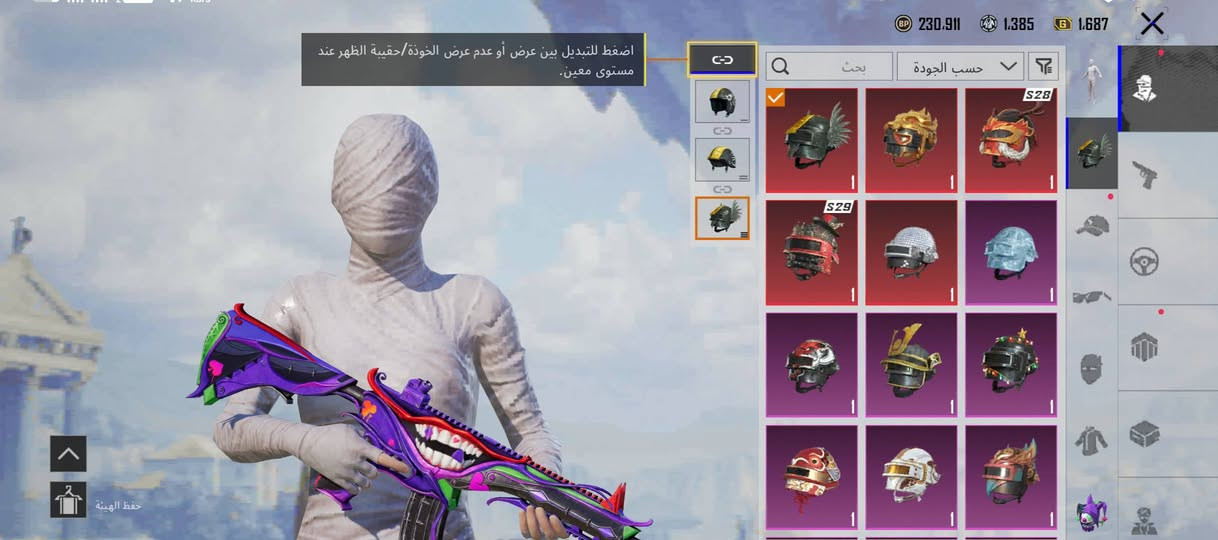 السلام عليكم حساب للبيع مكاني الموصل وجه لوجه ابيع قيم بنور الله وأخذ


**إذا كنت صاحب هذا الإعلان وتريد حذفه لأي سبب، رجاءا أرسل رسالة إلى الدعم الفني**