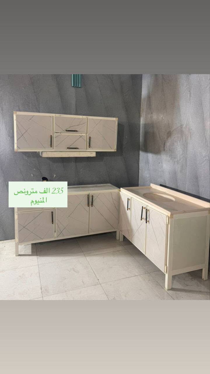 كاونترات خشب mdf بااسعار تنافسية
ماعليك بس تحجز والطلب يوصل لباب البيت 😍

#اعمالنا #كاونترات_تركية #توصيل_بغداد_مجاني #بغداد


**إذا كنت صاحب هذا الإعلان وتريد حذفه لأي سبب، رجاءا أرسل رسالة إلى الدعم الفني**