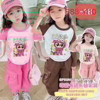 قطر الندى • ملابس أطفال • بغداد دوره