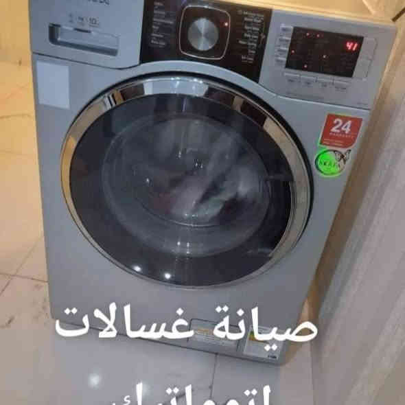 🔴صيانة عامة موقعية🔴 في #اربيل .
مركز الأمان الصيانة في اربيل يقدم لك :
1-صيانة و #تنصيب #سبالت .
2- صيانة #غسالات .
3-صيانة جميع #طباخات . و #الثلاجات. 

*********** اتصال و واتساب..

سامسونج #سامسونك #LG #هيتاشي #اريستون #وكافة #الانواع#اربيل #عنكاوا #نازناز #اربيل
