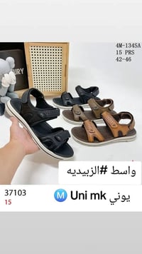 صندل طبي • رجالي • ٤٠-٤٥