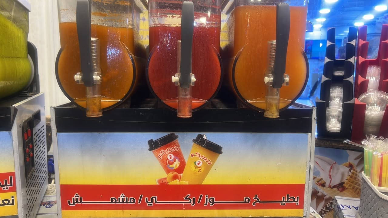 سلام عليكم غراض مرطبات للبيع مكاين ازبري. عدد7 مكاين سوفت صيني  عدد2. عارضه ايس كريم. اكو بعد هوايه غراض  خاص ممتواجد اتصل ع الرقم ***********
