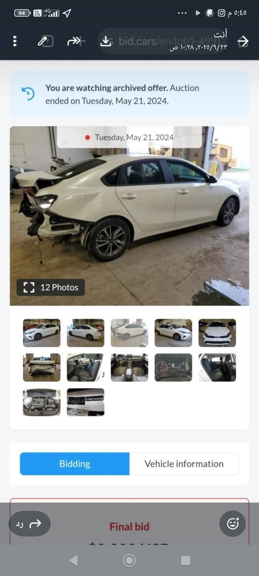 سلام عليكم ورحمه الله فورتي موديل 22للبيع رقم بغداد بسمي ابيض اللون السعر 135اوبيه مجال  حادث بل منشور اوبيه قطعتين كلير من امريكا الاتصال على الرقم ***********
