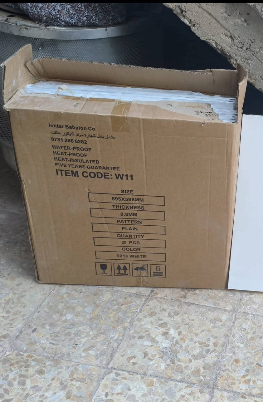 سقف ثانوي معدني جديد 47متر للبيع في كربلاء
للتواصل ‏‪0771 298 2190‬‏
