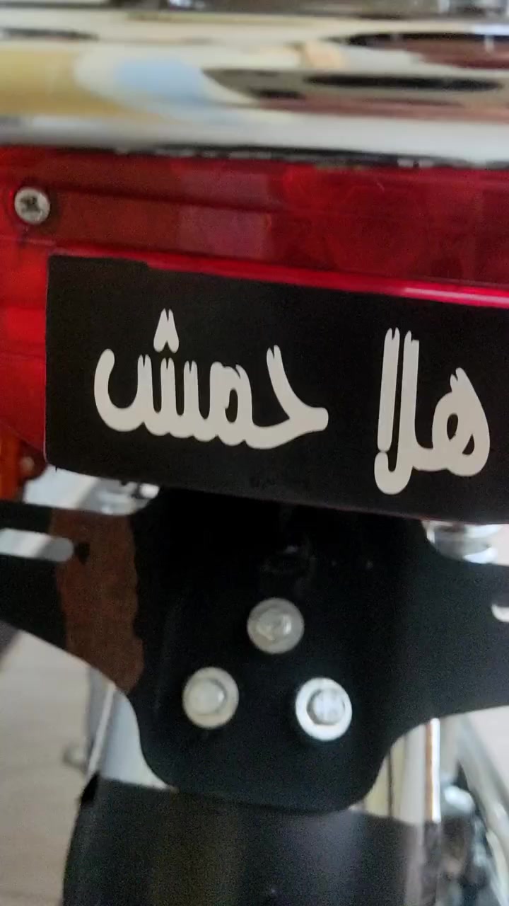 نامة للبيع اصولي 2023 طالعه بشهر ال11 وكيل اخر وجبه ماناقصه شي تاخذه وتفحص دراجه الشراي يراسلني خاص مو شراي لاتعبني😇🫴✈️


**إذا كنت صاحب هذا الإعلان وتريد حذفه لأي سبب، رجاءا أرسل رسالة إلى الدعم الفني**