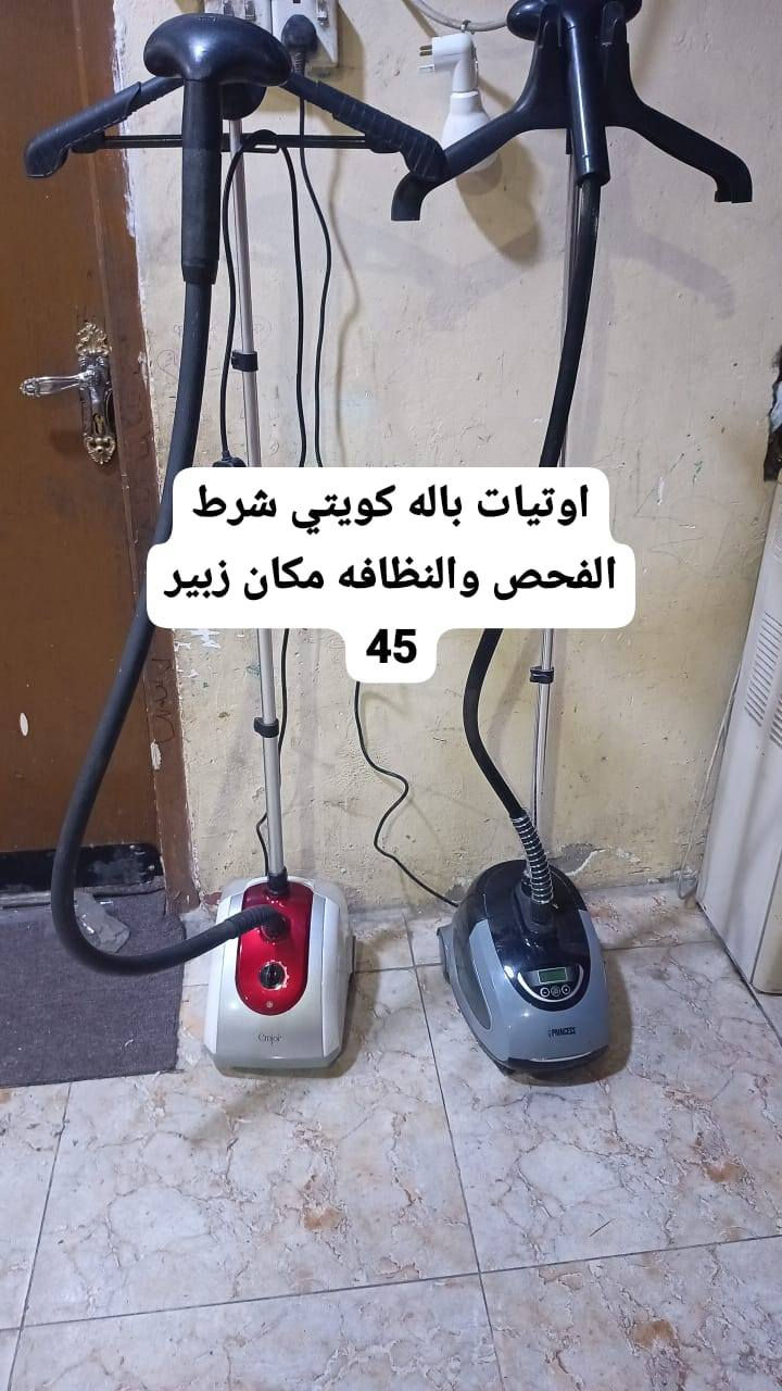 ***********توصلي موجود
