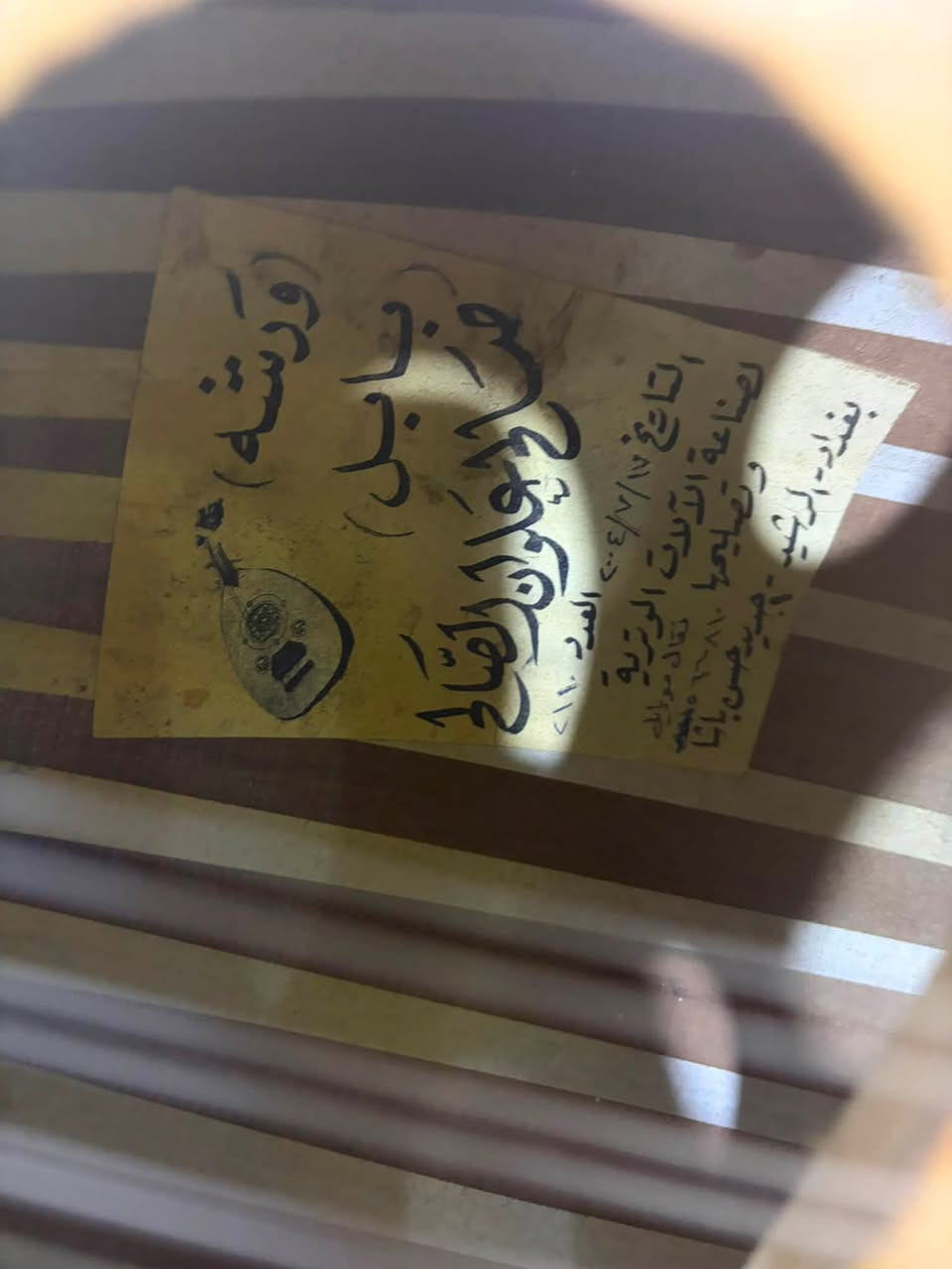 السلام عليكم عود عراقي صناعة علوان الصالح سعره 300 الف وبي مجال بسيط ،مكاني كربلاء *********** ، قديم وصوته رخم
