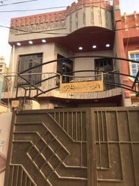 الفلوجه • حي الامين • ١٢٥م