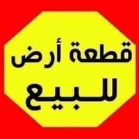 القرنة الشرش • ٣٣٨م • طابو زراعي