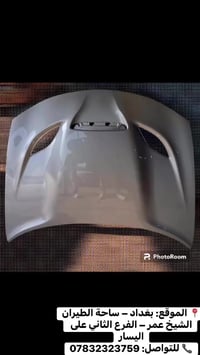 بغداد • ساحة الطيران • قطع غيار