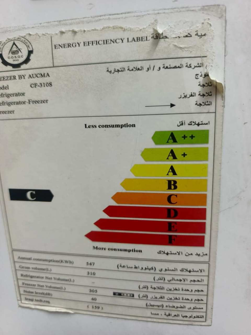 للبيع نضيفه كلش مكاني بغداد الشعب 150 الف


**إذا كنت صاحب هذا الإعلان وتريد حذفه لأي سبب، رجاءا أرسل رسالة إلى الدعم الفني**