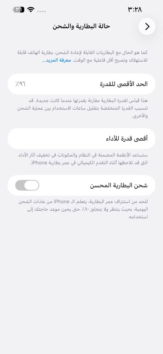 سلام عليكم
آيفون 13برو ماكس 
ذاكره٢٥٦
الجهاز كلش نضيف وخير من الله
بطاريه 96
الجهاز تاخذه شرط الفحص 
فقط مستبدل شاشه ٣خيارات 
السعر٥٢٠وبي مجال 
***********
