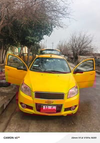 افيو • ٢٠٠٩ • هيئة وغرامات صفر