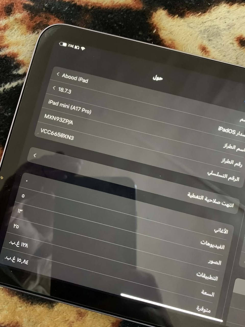 ايباد مني7ذاكره 128 بطاريه 90 سعر 400 مكاني كربلاء ***********
